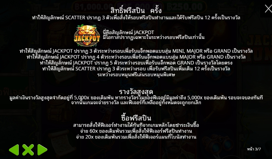Jackpot Hunter Pragmatic Play pgslot168 vip เว็บตรง