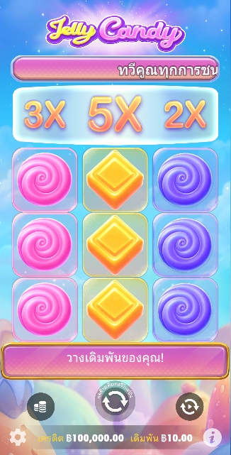 Jelly Candy Pragmatic Play pgslot168 vip ทดลองเล่น