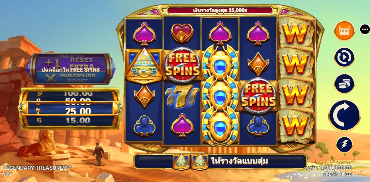 Legendary Treasures Microgaming pgslot168 vip ทดลองเล่น