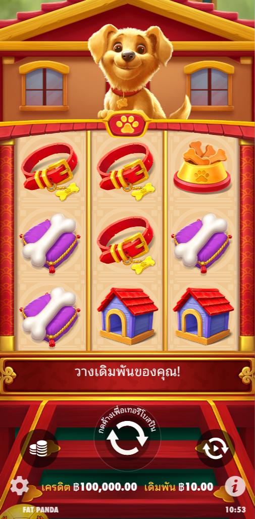 Lucky Dog Pragmatic Play pgslot168 vip ทดลองเล่น