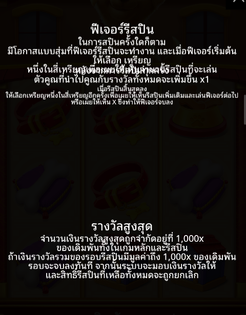 Lucky Dog Pragmatic Play pgslot168 vip เว็บตรง
