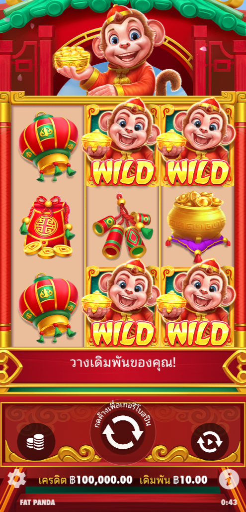 Lucky Monkey Pragmatic Play pgslot168 vip ทดลองเล่น