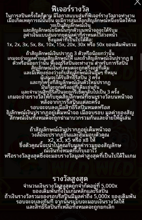 Lucky Monkey Pragmatic Play pgslot168 vip เว็บตรง