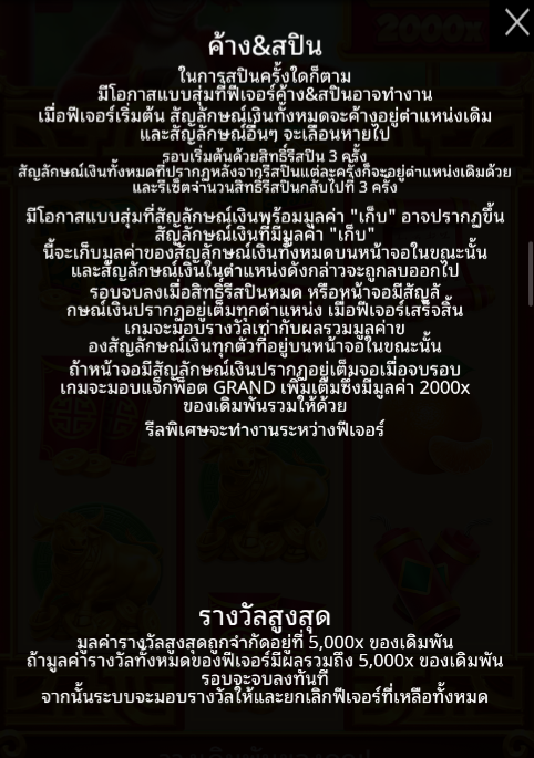 Lucky Ox Pragmatic Play pgslot168 vip เว็บตรง
