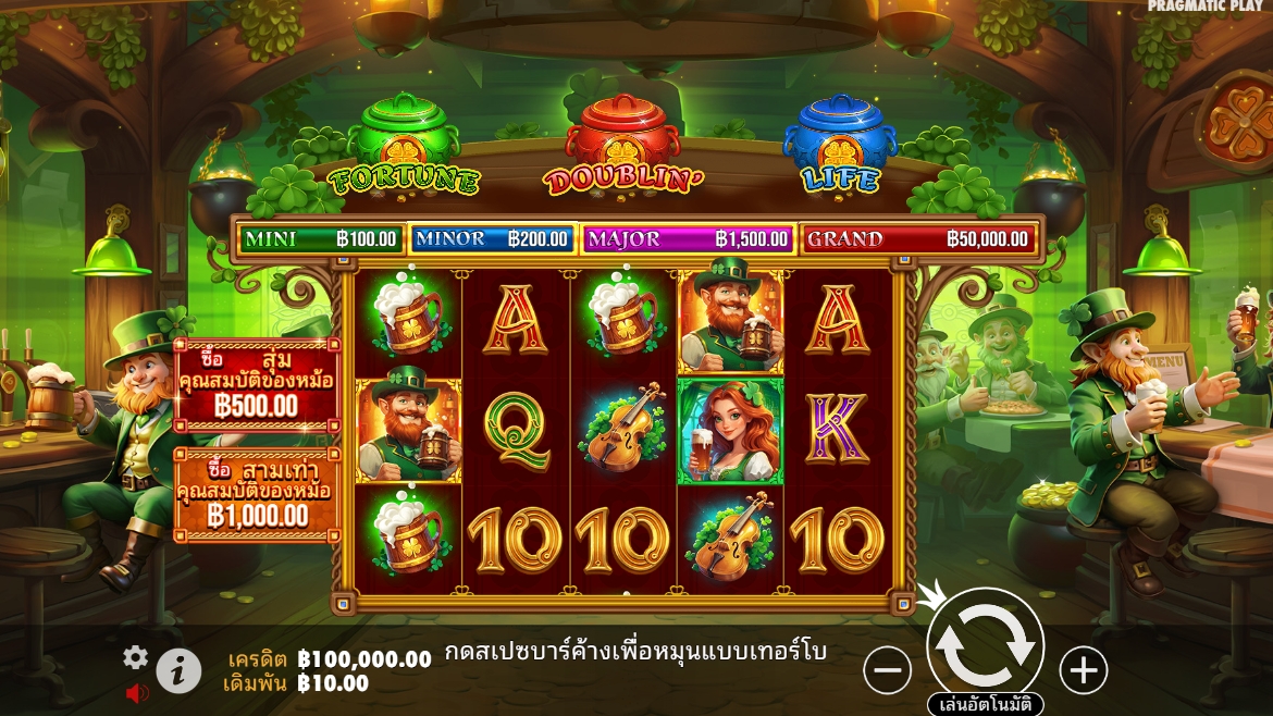 Lucky’s Wild Pub Pragmatic Play pgslot168 vip ทดลองเล่น