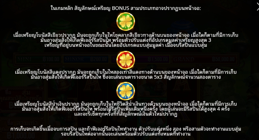 Lucky’s Wild Pub Pragmatic Play pgslot168 vip เว็บตรง