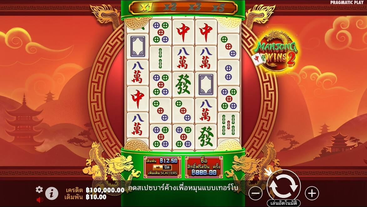 Mahjong Wins 2 Pragmatic Play pgslot168 vip ทดลองเล่น