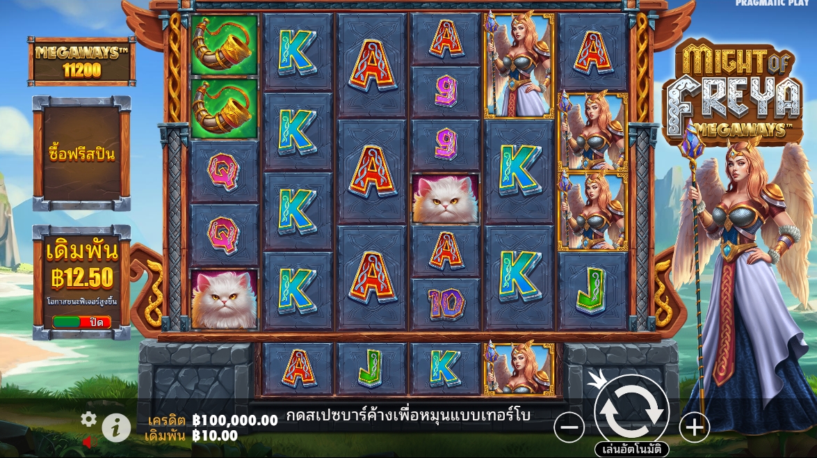 Might of Freya Megaways Pragmatic Play pgslot168 vip ทดลองเล่น