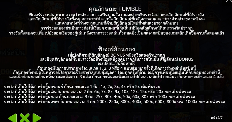 Mining Rush Pragmatic Play pgslot168 vip ทางเข้า