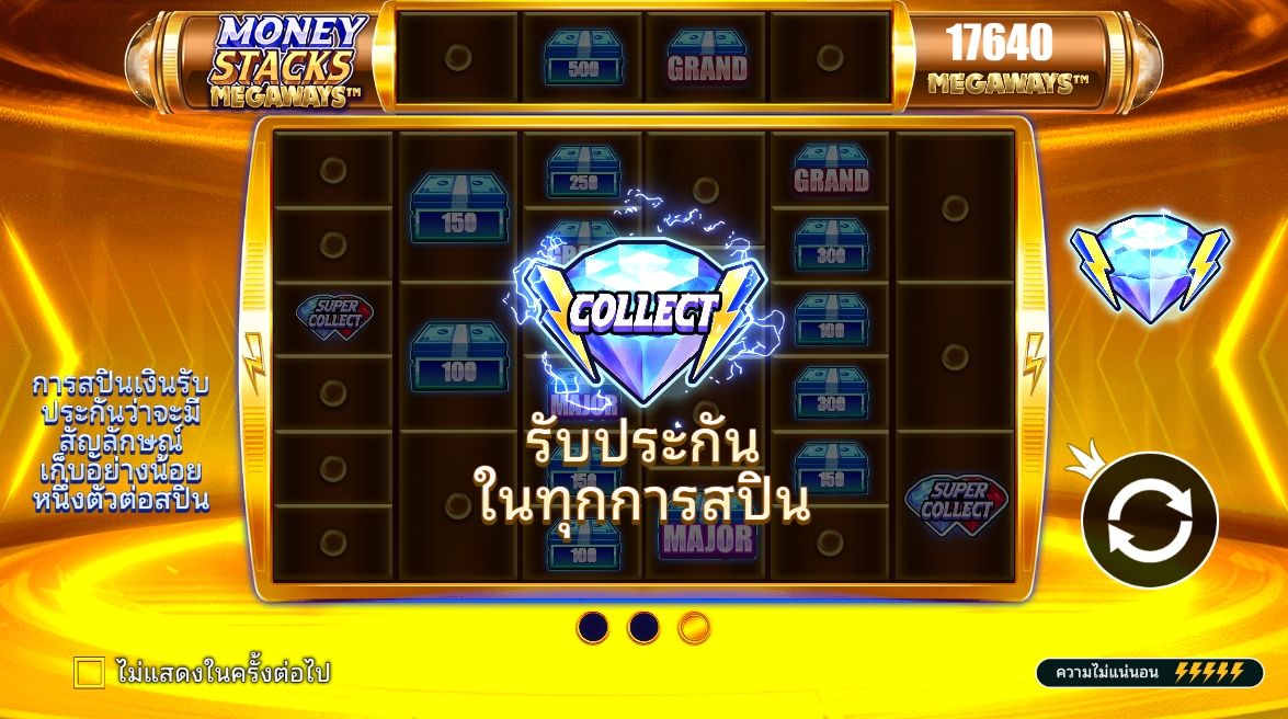 Money Stacks Megaways Pragmatic Play pgslot168 vip ทดลองเล่น