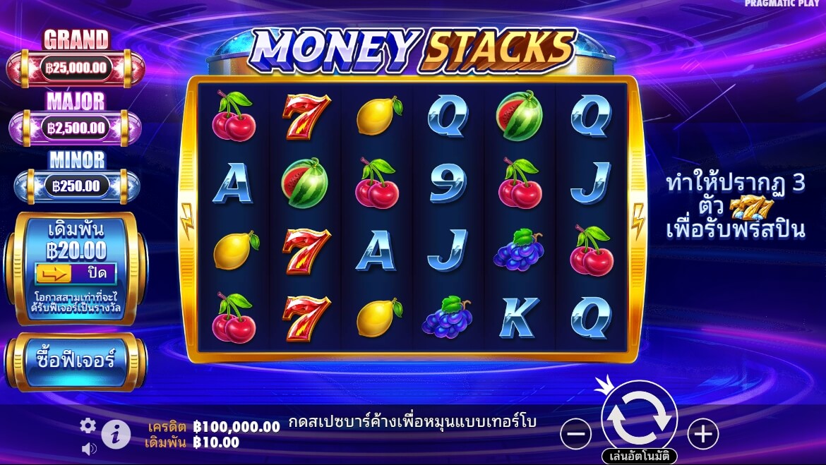 Money Stacks Pragmatic Play pgslot168 vip ทดลองเล่น