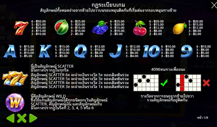 Money Stacks Pragmatic Play pgslot168 vip เครดิตฟรี