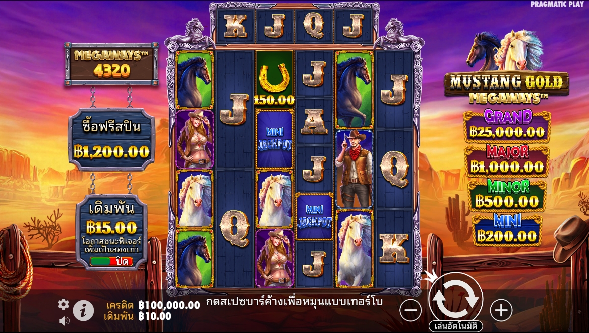 Mustang Gold Megaways Pragmatic Play pgslot168 vip ทดลองเล่น