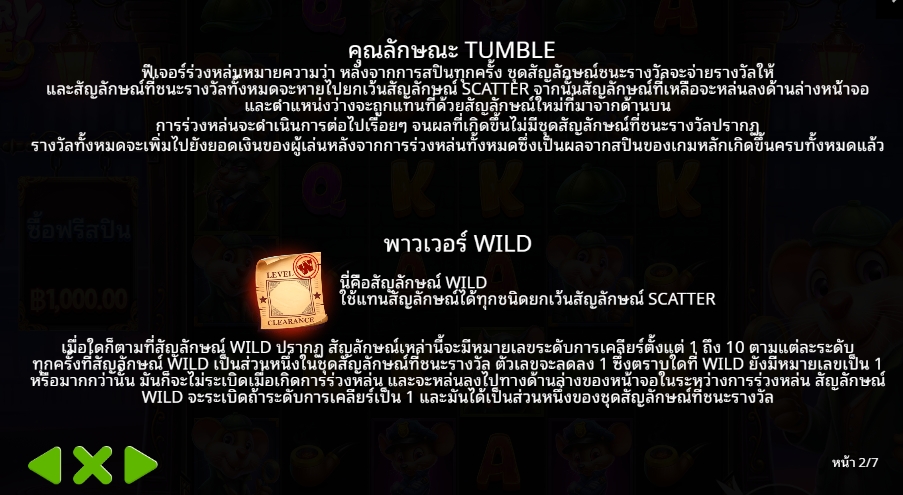 Mystery Mice Pragmatic Play pgslot168 vip ทางเข้า