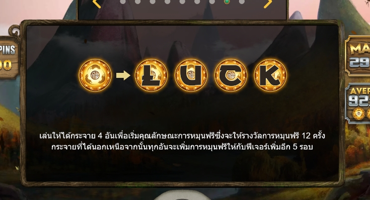 Noble Rats Microgaming pgslot168 vip เว็บตรง