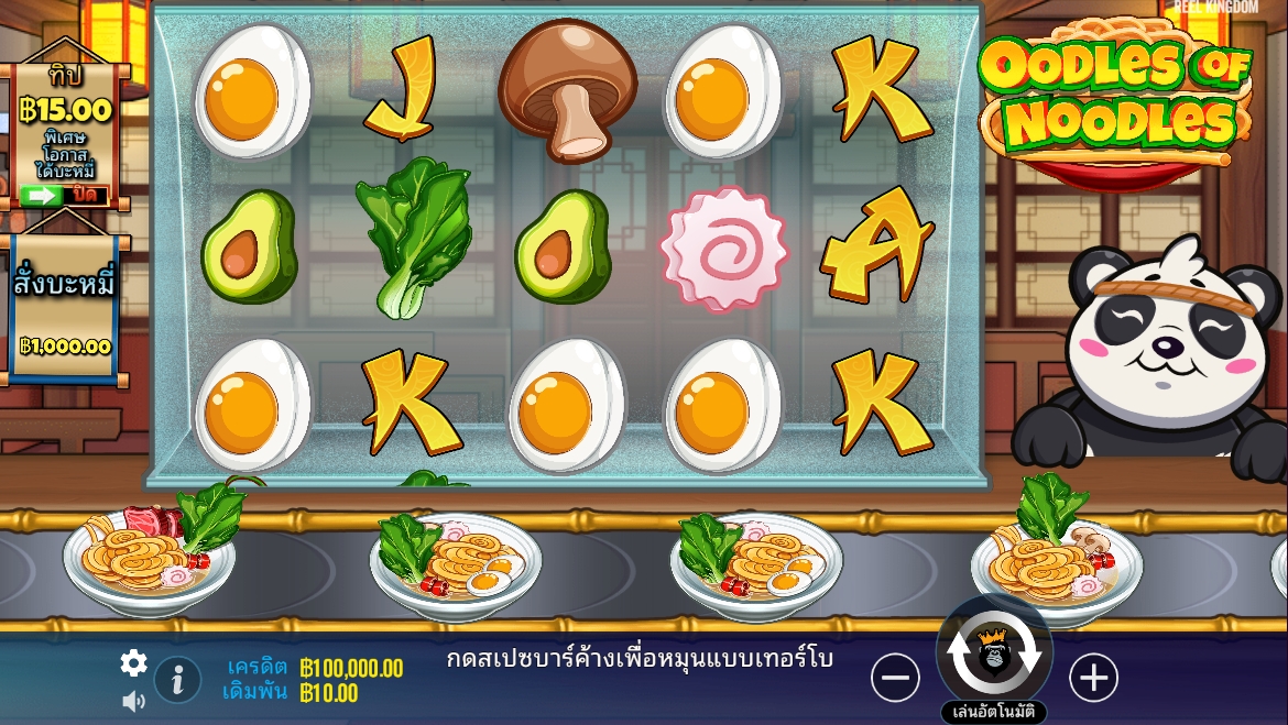 Oodles of Noodles Pragmatic Play pgslot168 vip ทดลองเล่น