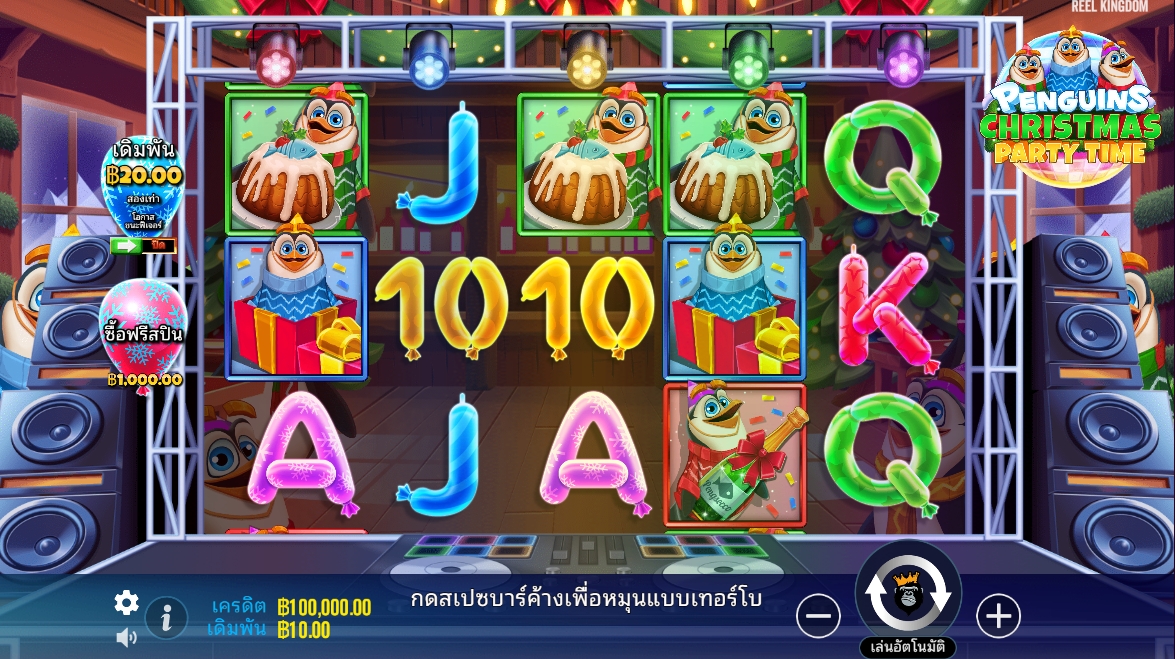 Penguins Christmas Party Time Pragmatic Play pgslot168 vip ทดลองเล่น