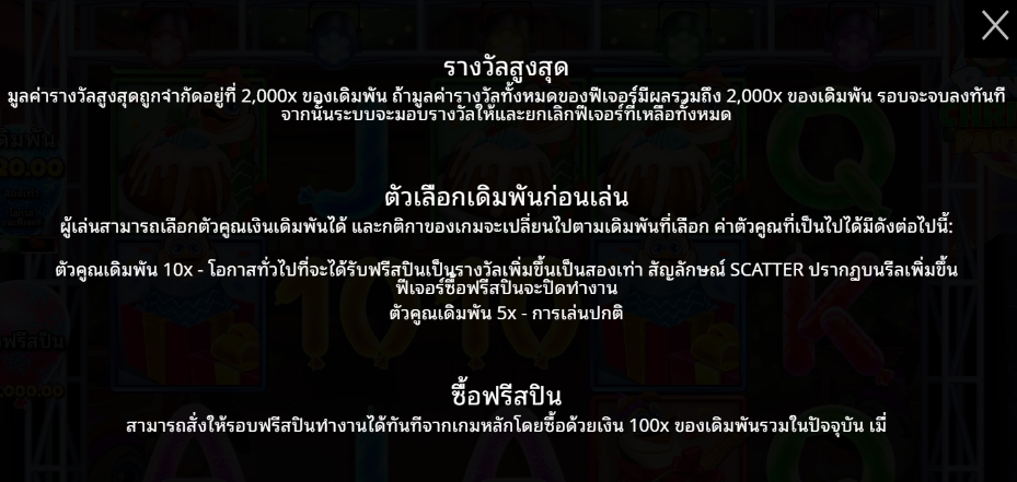 Penguins Christmas Party Time Pragmatic Play pgslot168 vip ทางเข้า