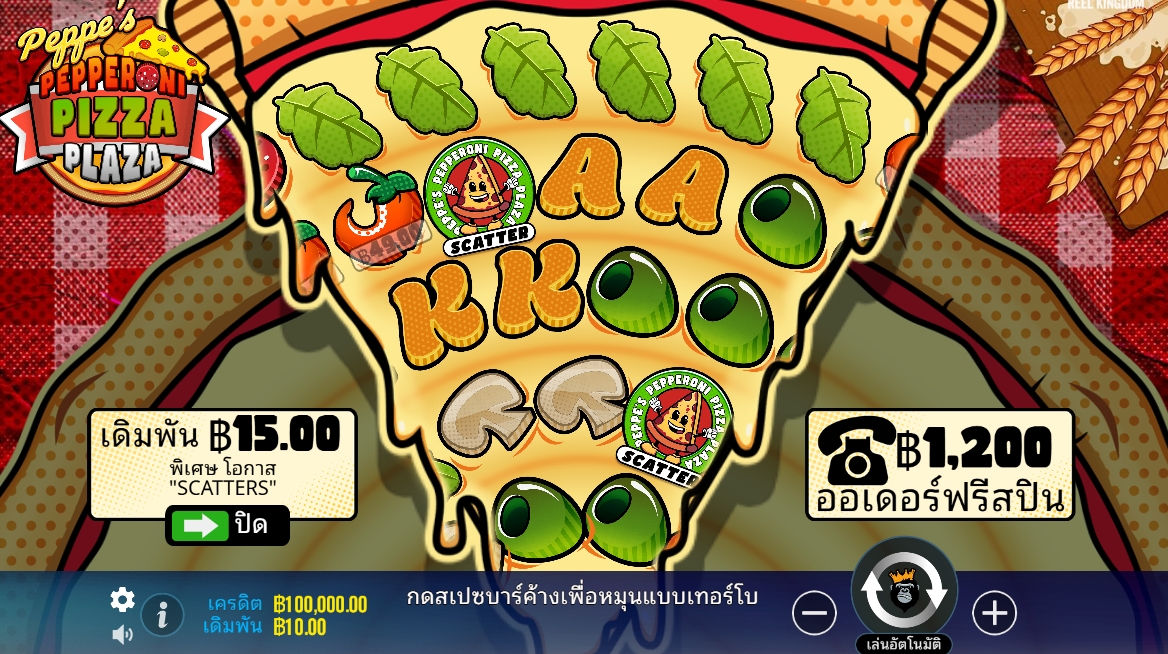 Peppe’s Pepperoni Pizza Plaza Pragmatic Play pgslot168 vip ทดลองเล่น