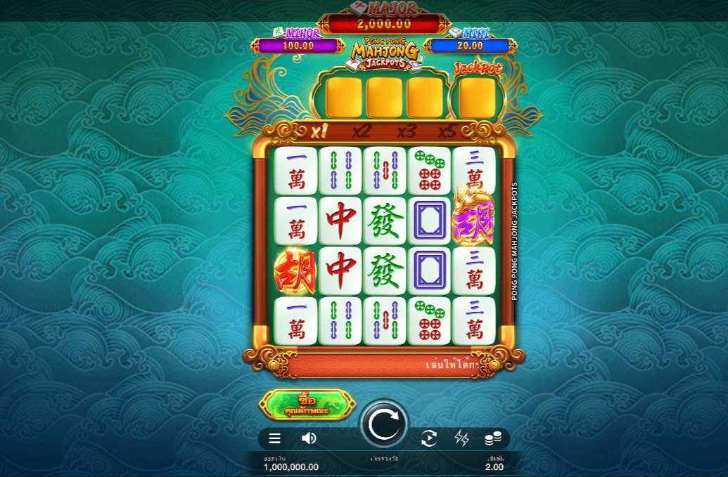 Pong Pong Mahjong Jackpots Microgaming pgslot168 vip ทดลองเล่น