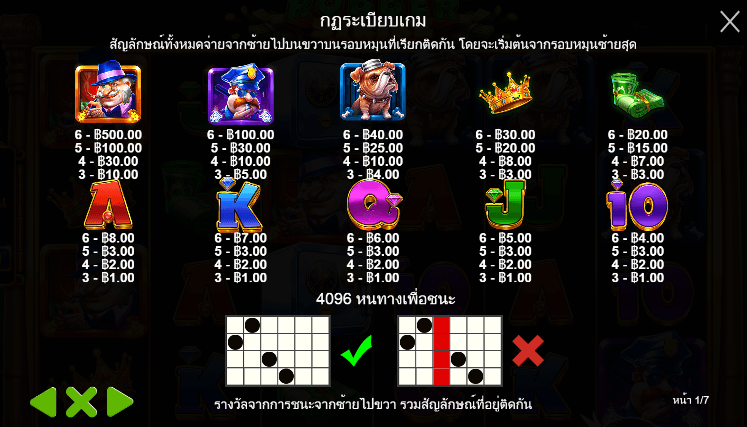 Robber Strike Pragmatic Play pgslot168 vip เครดิตฟรี
