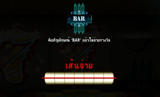 Seven 7's Microgaming pgslot168 vip เครดิตฟรี