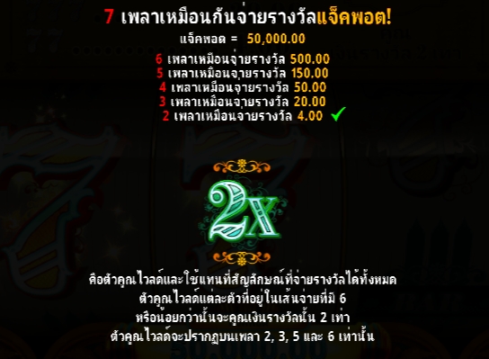 Seven 7's Microgaming pgslot168 vip เว็บตรง