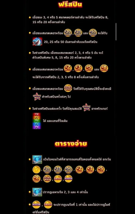 Shark Platinum Microgaming pgslot168 vip ทางเข้า