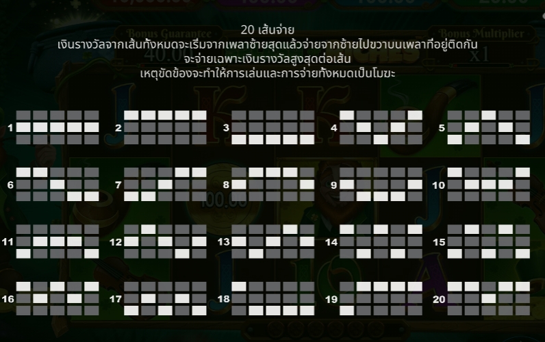 Splash of Riches Microgaming pgslot168 vip ทางเข้า