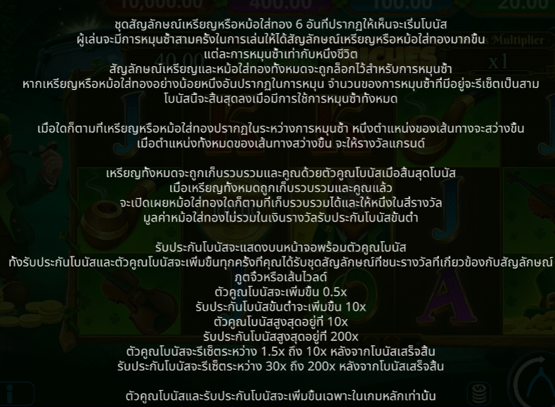 Splash of Riches Microgaming pgslot168 vip เว็บตรง