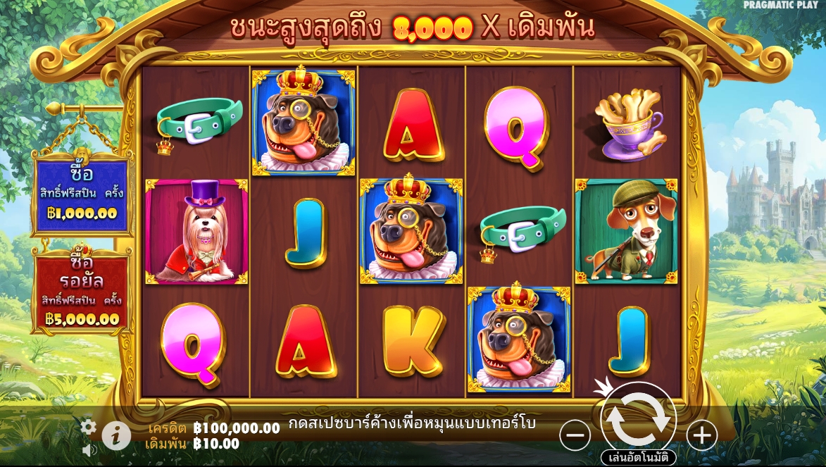 The Dog House – Royal Hunt Pragmatic Play pgslot168 vip ทดลองเล่น