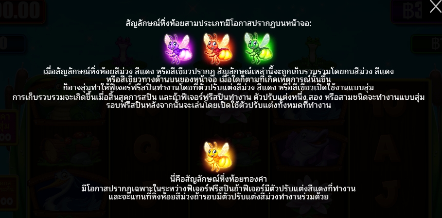 Tiny Toads Pragmatic Play pgslot168 vip ทางเข้า
