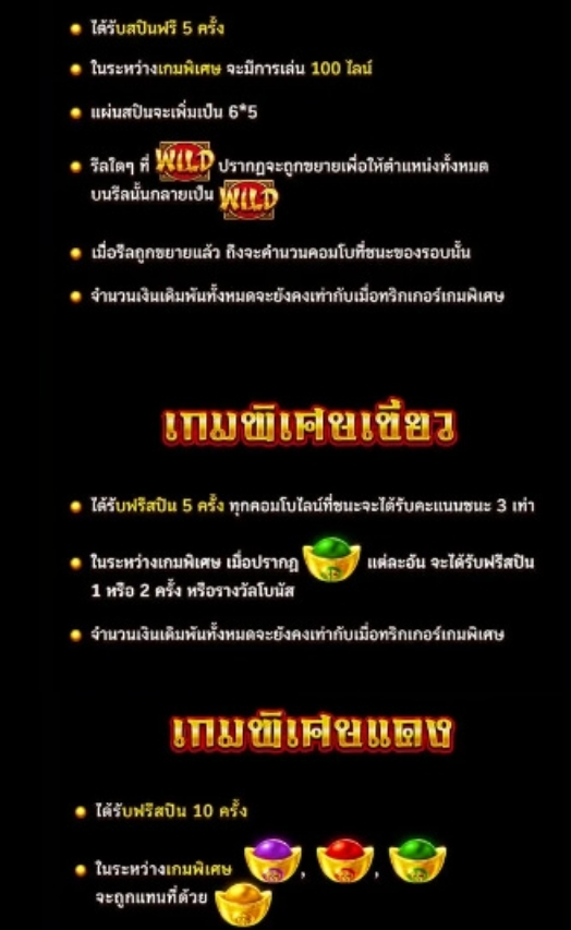 Treasure Stacks Microgaming pgslot168 vip เครดิตฟรี