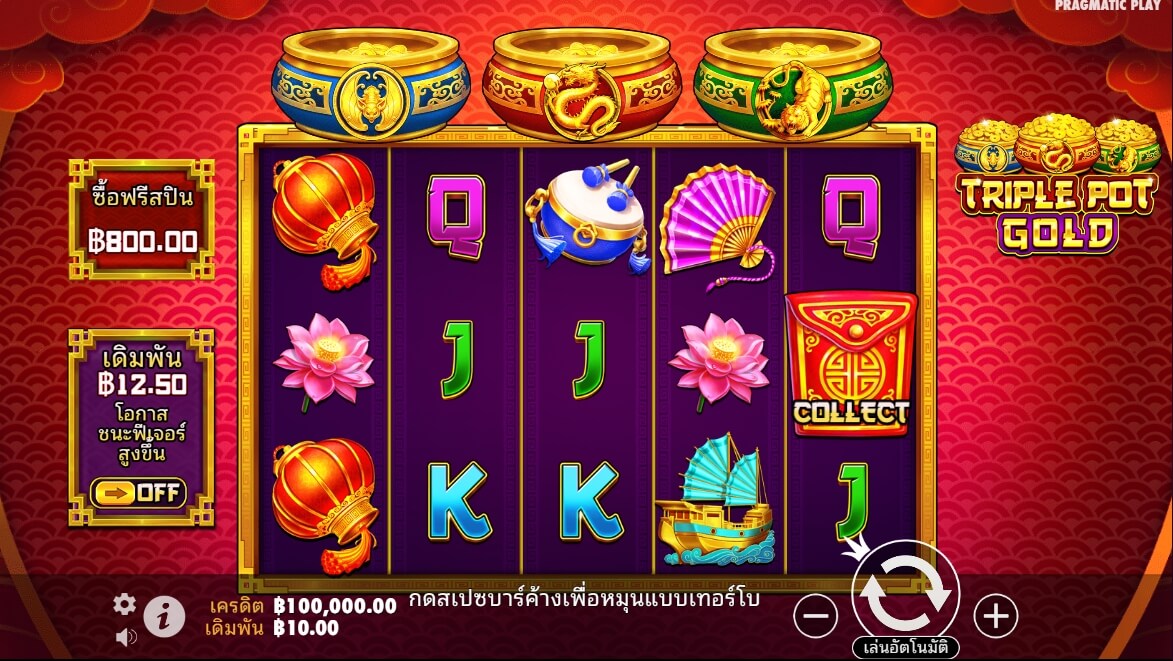 Triple Pot Gold Pragmatic Play pgslot168 vip ทดลองเล่น