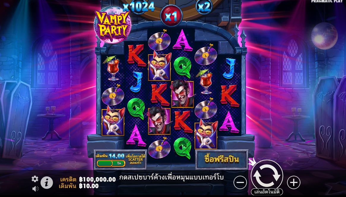 Vampy Party Pragmatic Play pgslot168 vip ทดลองเล่น