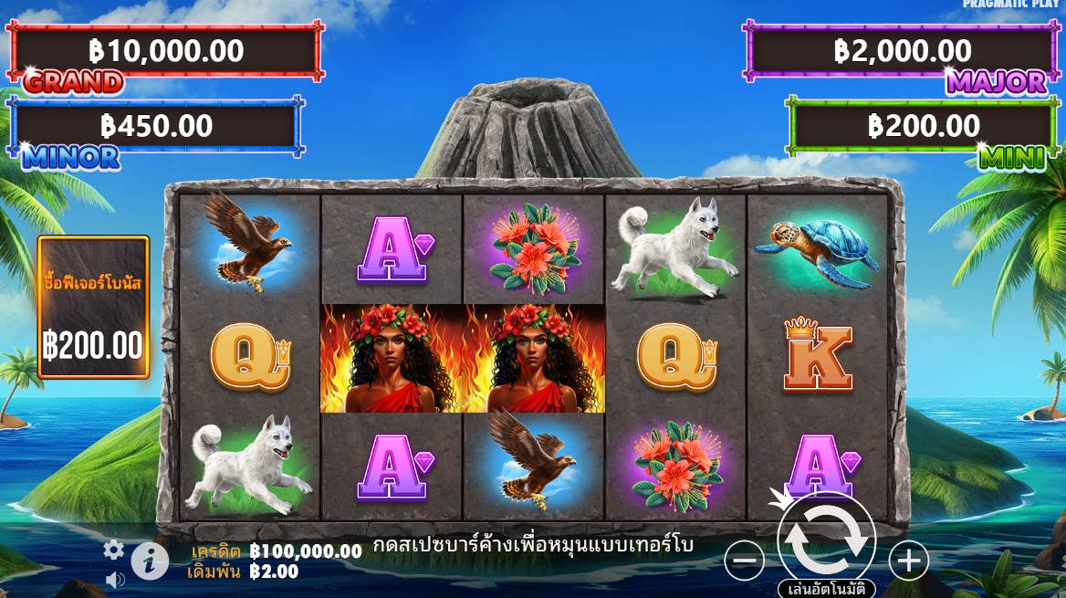 Volcano Goddess Pragmatic Play pgslot168 vip ทดลองเล่น