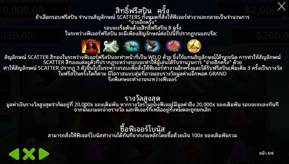 Volcano Goddess Pragmatic Play pgslot168 vip ทางเข้า