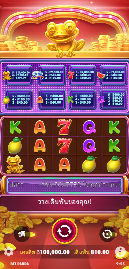 Wealthy Frog Pragmatic Play pgslot168 vip ทดลองเล่น