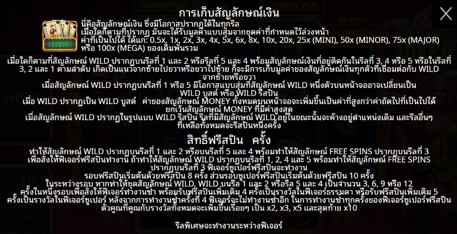 Wild Wild Joker Pragmatic Play pgslot168 vip เว็บตรง
