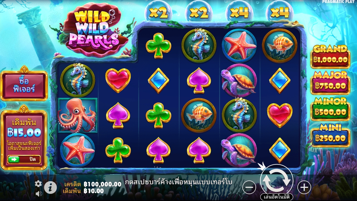Wild Wild Pearls Pragmatic Play pgslot168 vip ทดลองเล่น