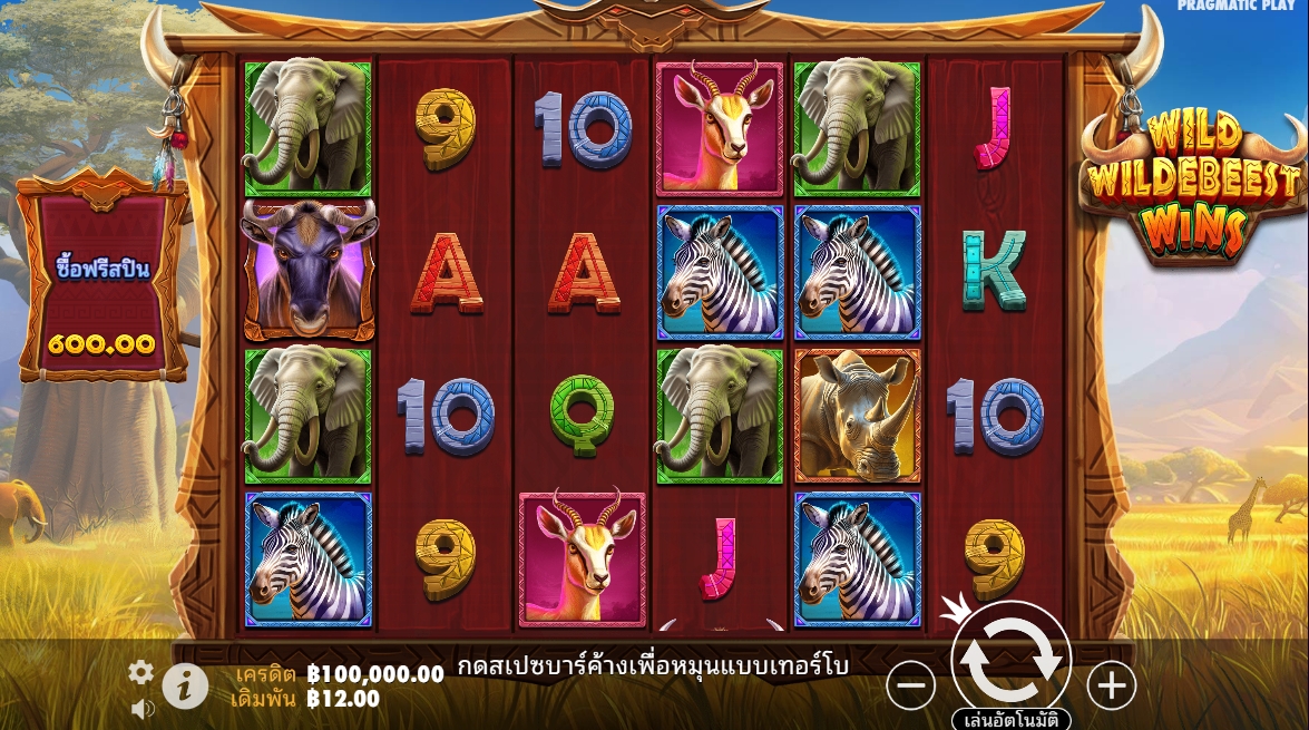 Wild Wildebeest Wins Pragmatic Play pgslot168 vip ทดลองเล่น