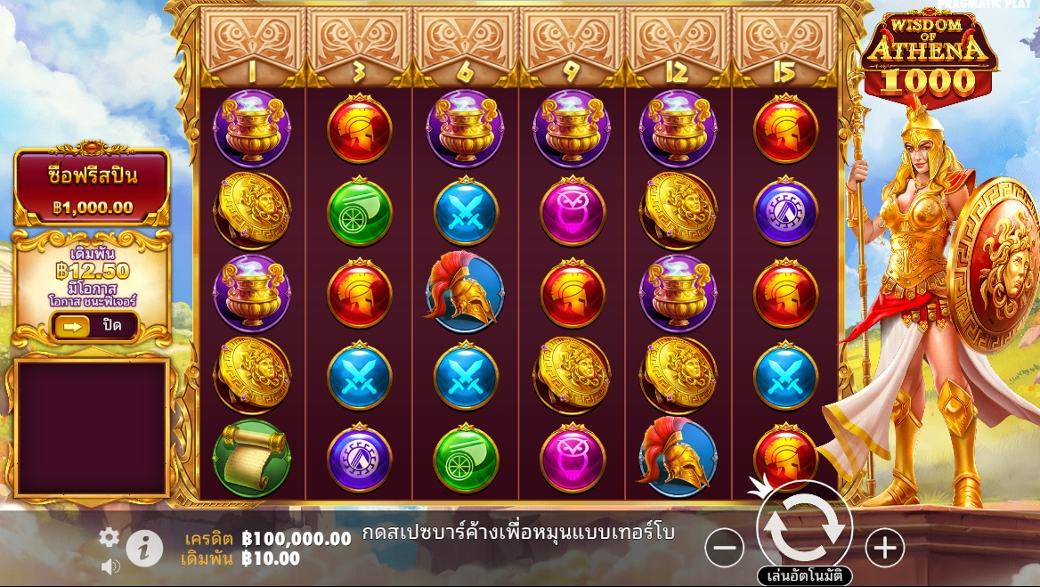 Wisdom of Athena 1000 Pragmatic Play pgslot168 vip ทดลองเล่น