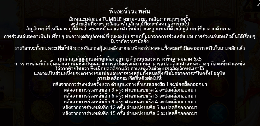 Wisdom of Athena 1000 Pragmatic Play pgslot168 vip ทางเข้า
