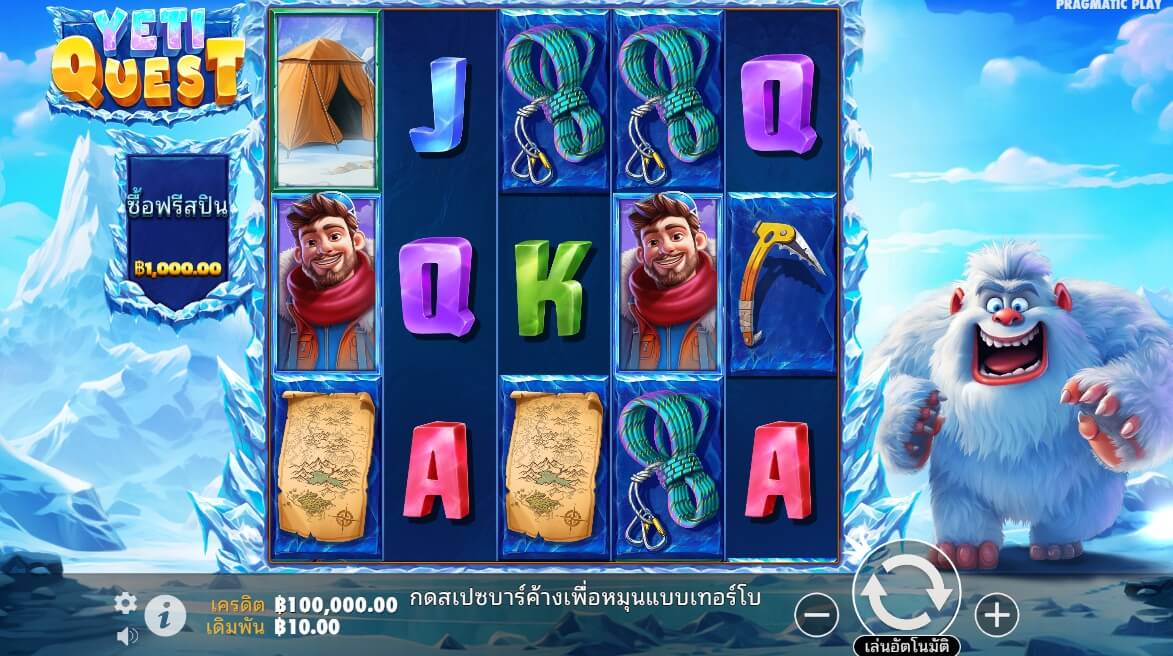 Yeti Quest Pragmatic Play pgslot168 vip ทดลองเล่น