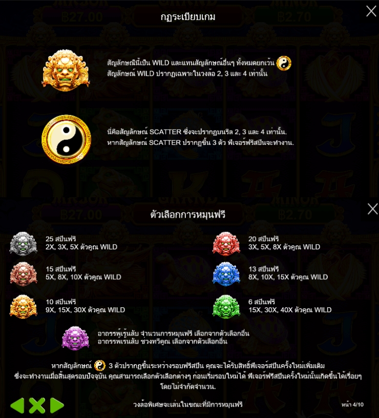 5 Lions Gold Pragmatic Play pgslot168 vip เว็บตรง