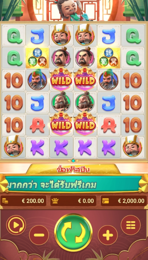 BROTHERS KINGDOM 2 Spadegaming pgslot 168 vip ทดลองเล่น