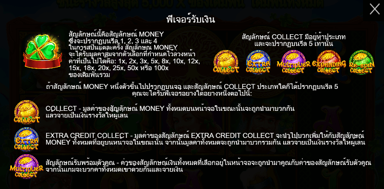 Clover Gold Pragmatic Play pgslot168 vip ทางเข้า