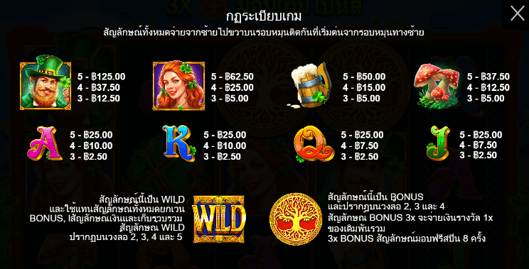 Clover Gold Pragmatic Play pgslot168 vip เครดิตฟรี