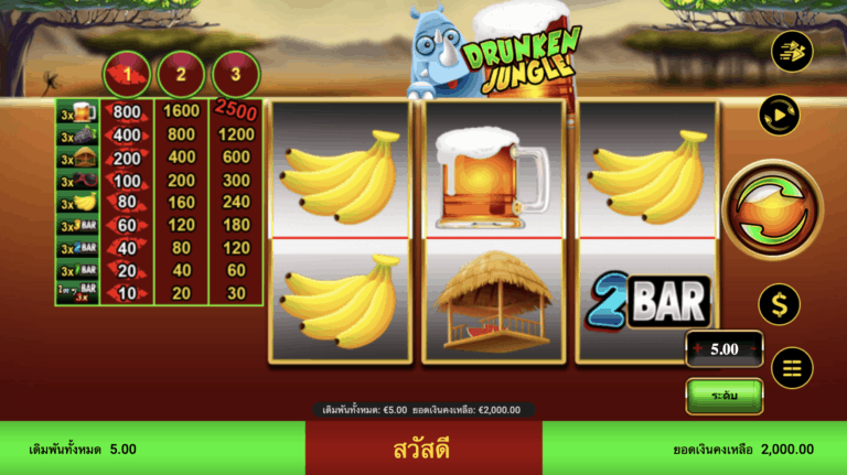 DRUNKEN JUNGLE Spadegaming pgslot 168 vip ทดลองเล่น