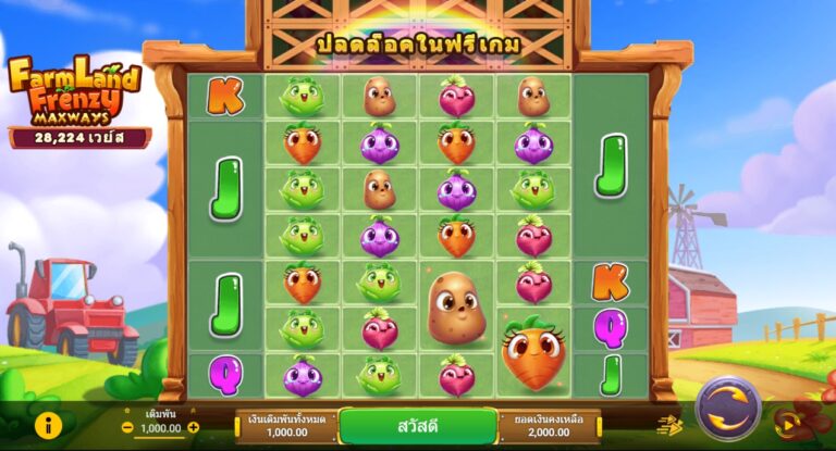 FARMLAND FRENZY MAXWAYS Spadegaming pgslot 168 vip ทดลองเล่น